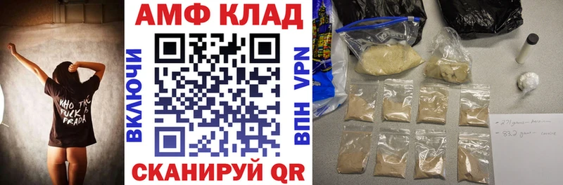 hydra как войти  Феодосия  Амфетамин 98% 