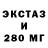 Экстази круглые MorLun