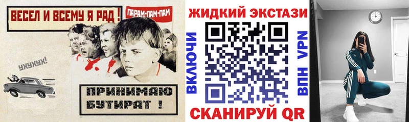БУТИРАТ 1.4BDO  как найти   Феодосия 