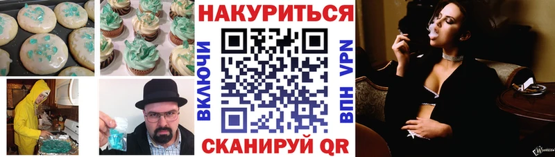 мега рабочий сайт  купить закладку  Феодосия  Печенье с ТГК конопля 