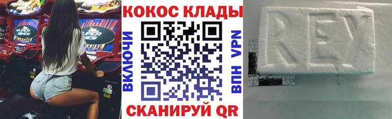 КОКАИН Боливия Феодосия