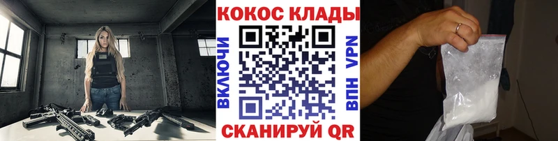 Cocaine Перу Феодосия