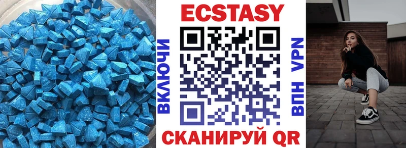 Ecstasy 280 MDMA  наркошоп  darknet Telegram  Феодосия 