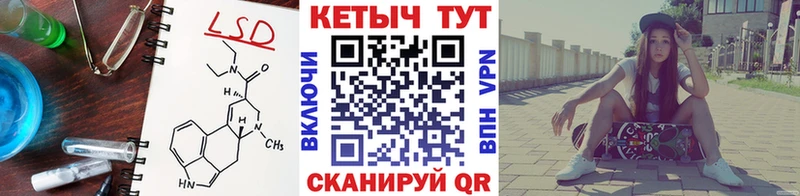 сколько стоит  Феодосия  Кетамин VHQ 