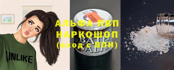 ALPHA-PVP Алзамай