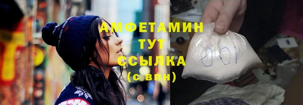 ALPHA-PVP Алзамай