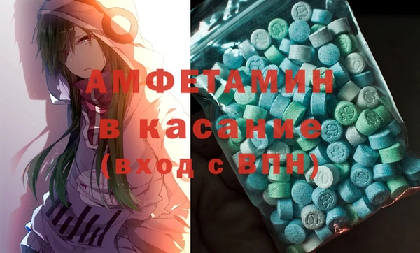 стафф Алексеевка
