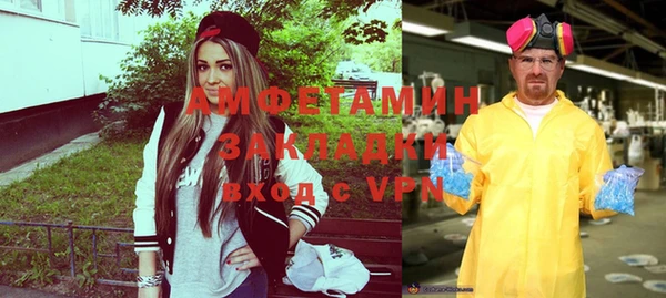 стафф Алексеевка