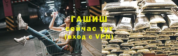 стафф Алексеевка
