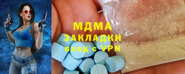 гидра Алексин