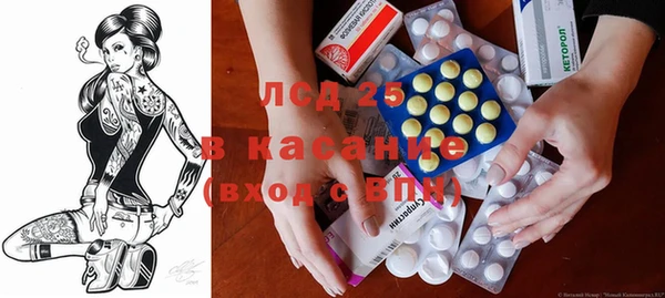 стафф Алексеевка