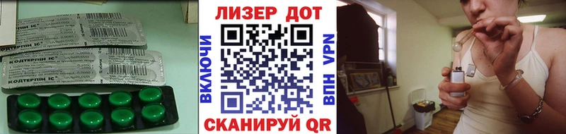 ЛСД экстази ecstasy  купить закладку  Феодосия 