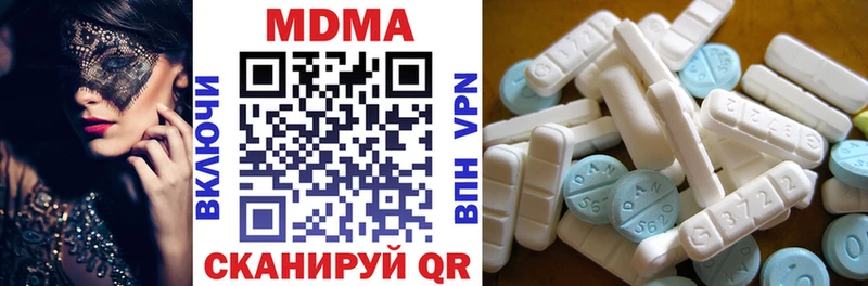 MDMA кристаллы дарнет шоп Феодосия