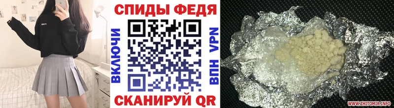 МЕТАМФЕТАМИН витя  что такое наркотик  Феодосия 