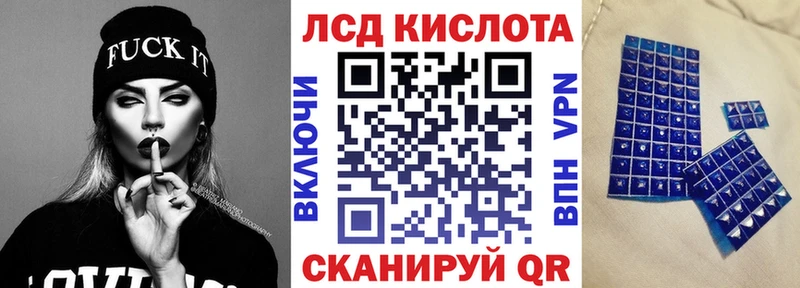 Марки N-bome 1,8мг  хочу   Феодосия 